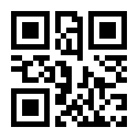QR-Code zur Seite https://www.isbn.de/9783540459736