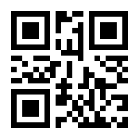 QR-Code zur Seite https://www.isbn.de/9783540463832