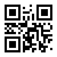 QR-Code zur Seite https://www.isbn.de/9783540468547