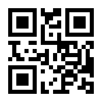 QR-Code zur Seite https://www.isbn.de/9783540472414