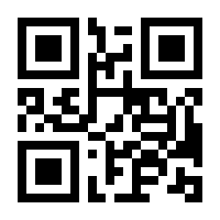 QR-Code zur Buchseite 9783540479857