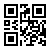 QR-Code zur Seite https://www.isbn.de/9783540485582