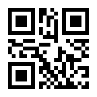 QR-Code zur Seite https://www.isbn.de/9783540488538