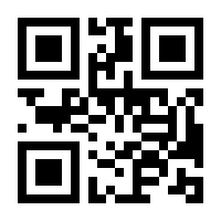 QR-Code zur Buchseite 9783540490937