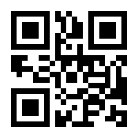 QR-Code zur Buchseite 9783540498575