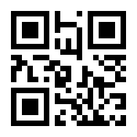 QR-Code zur Seite https://www.isbn.de/9783540500032