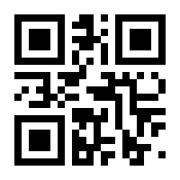 QR-Code zur Buchseite 9783540501749