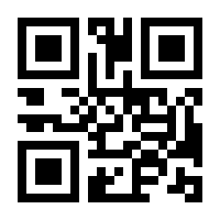 QR-Code zur Buchseite 9783540502906