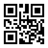 QR-Code zur Seite https://www.isbn.de/9783540511564