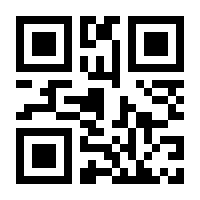QR-Code zur Seite https://www.isbn.de/9783540513582