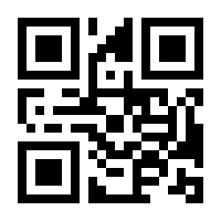 QR-Code zur Seite https://www.isbn.de/9783540514558