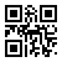 QR-Code zur Buchseite 9783540516583