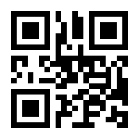 QR-Code zur Seite https://www.isbn.de/9783540517139