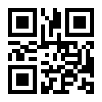 QR-Code zur Seite https://www.isbn.de/9783540517146