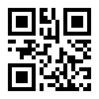 QR-Code zur Seite https://www.isbn.de/9783540518402