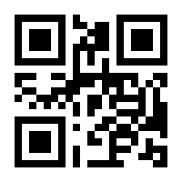 QR-Code zur Seite https://www.isbn.de/9783540519812