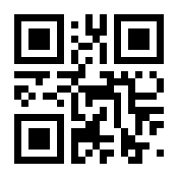 QR-Code zur Seite https://www.isbn.de/9783540522539