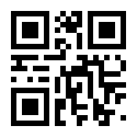 QR-Code zur Seite https://www.isbn.de/9783540523154