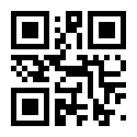 QR-Code zur Seite https://www.isbn.de/9783540525110