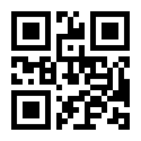 QR-Code zur Seite https://www.isbn.de/9783540526780