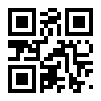 QR-Code zur Seite https://www.isbn.de/9783540529743