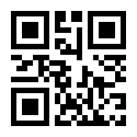 QR-Code zur Seite https://www.isbn.de/9783540533481