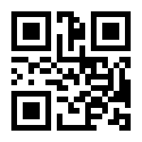 QR-Code zur Seite https://www.isbn.de/9783540538066