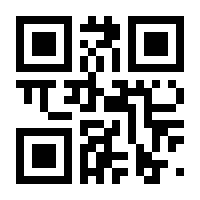 QR-Code zur Seite https://www.isbn.de/9783540538073