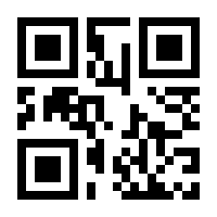QR-Code zur Seite https://www.isbn.de/9783540544586
