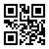 QR-Code zur Seite https://www.isbn.de/9783540548034
