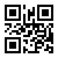 QR-Code zur Seite https://www.isbn.de/9783540549666