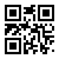 QR-Code zur Seite https://www.isbn.de/9783540553625