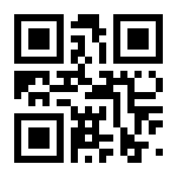 QR-Code zur Seite https://www.isbn.de/9783540559320