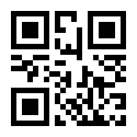 QR-Code zur Seite https://www.isbn.de/9783540559740