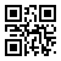 QR-Code zur Seite https://www.isbn.de/9783540564485