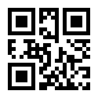QR-Code zur Seite https://www.isbn.de/9783540564911