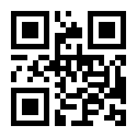 QR-Code zur Buchseite 9783540568421