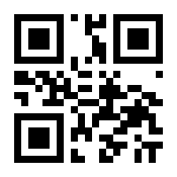 QR-Code zur Seite https://www.isbn.de/9783540573586