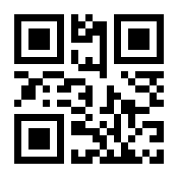 QR-Code zur Seite https://www.isbn.de/9783540576600