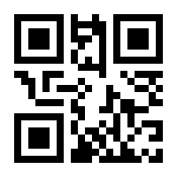 QR-Code zur Seite https://www.isbn.de/9783540578284