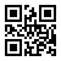 QR-Code zur Seite https://www.isbn.de/9783540579007