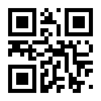QR-Code zur Seite https://www.isbn.de/9783540580584