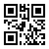 QR-Code zur Seite https://www.isbn.de/9783540581802