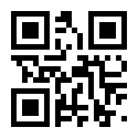 QR-Code zur Seite https://www.isbn.de/9783540586845