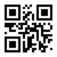 QR-Code zur Seite https://www.isbn.de/9783540588238