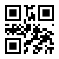 QR-Code zur Seite https://www.isbn.de/9783540591870
