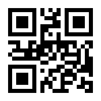 QR-Code zur Seite https://www.isbn.de/9783540593201