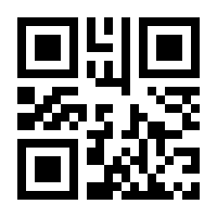 QR-Code zur Seite https://www.isbn.de/9783540601722