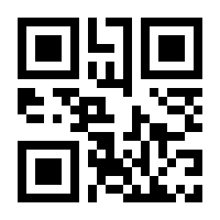 QR-Code zur Seite https://www.isbn.de/9783540603962