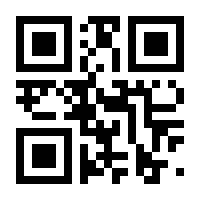 QR-Code zur Seite https://www.isbn.de/9783540604471